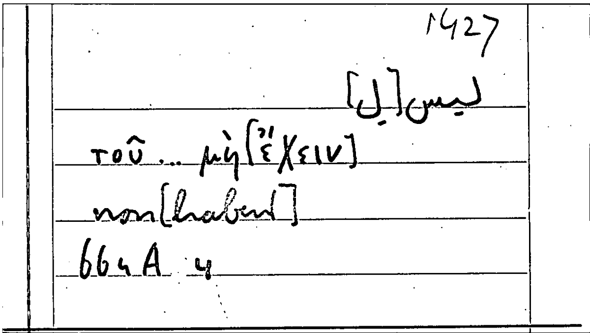 Filecard Arist.Part-anim.31989