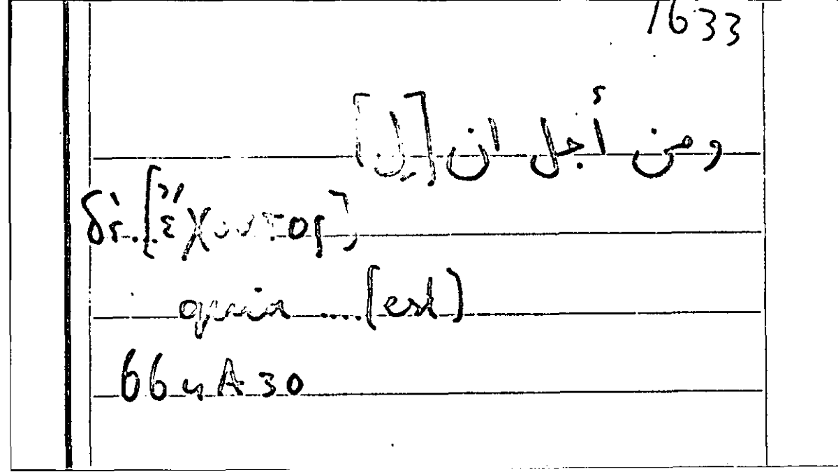 Filecard Arist.Part-anim.31991