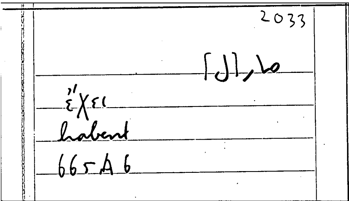 Filecard Arist.Part-anim.31996