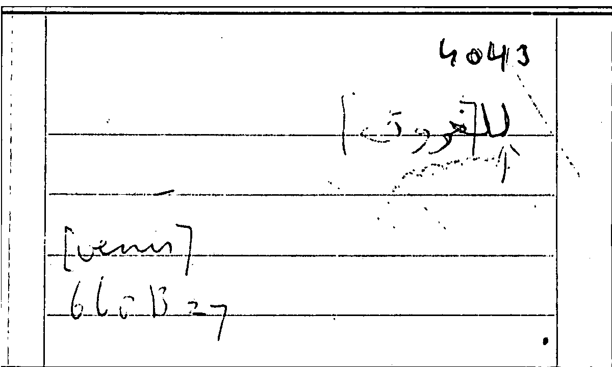 Filecard Arist.Part-anim.32031