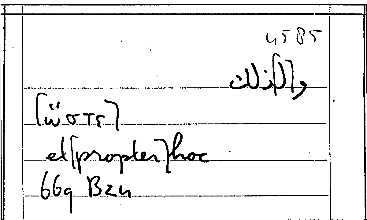 Filecard Arist.Part-anim.32042