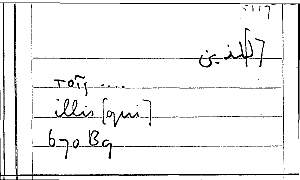 Filecard Arist.Part-anim.32054