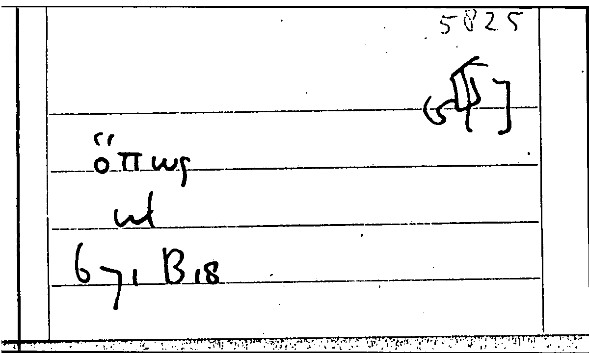 Filecard Arist.Part-anim.32085