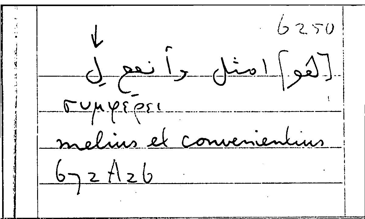 Filecard Arist.Part-anim.32096