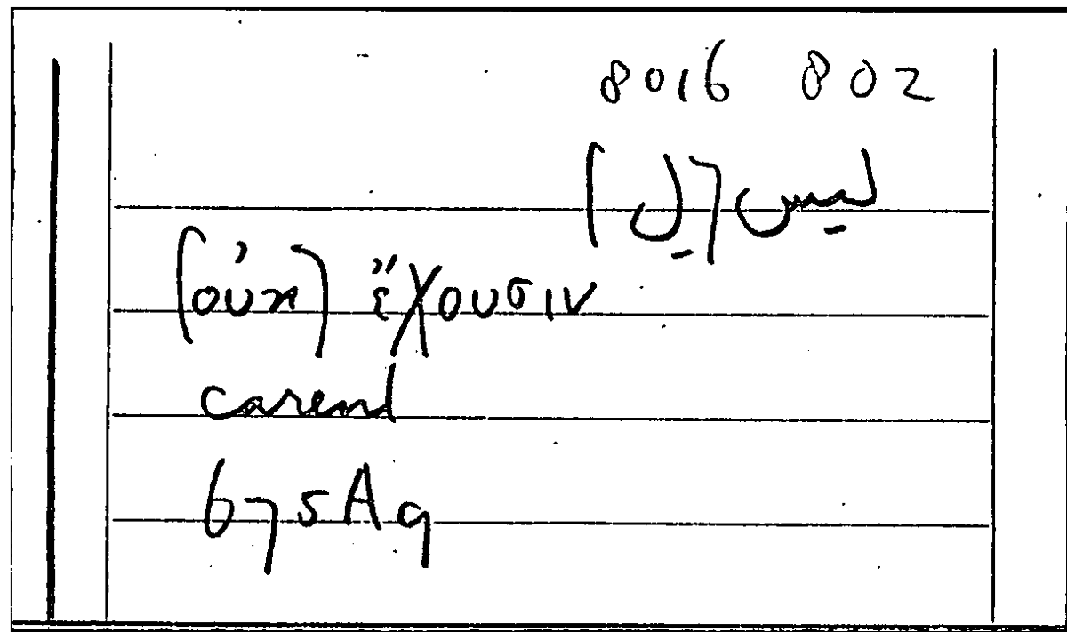 Filecard Arist.Part-anim.32149