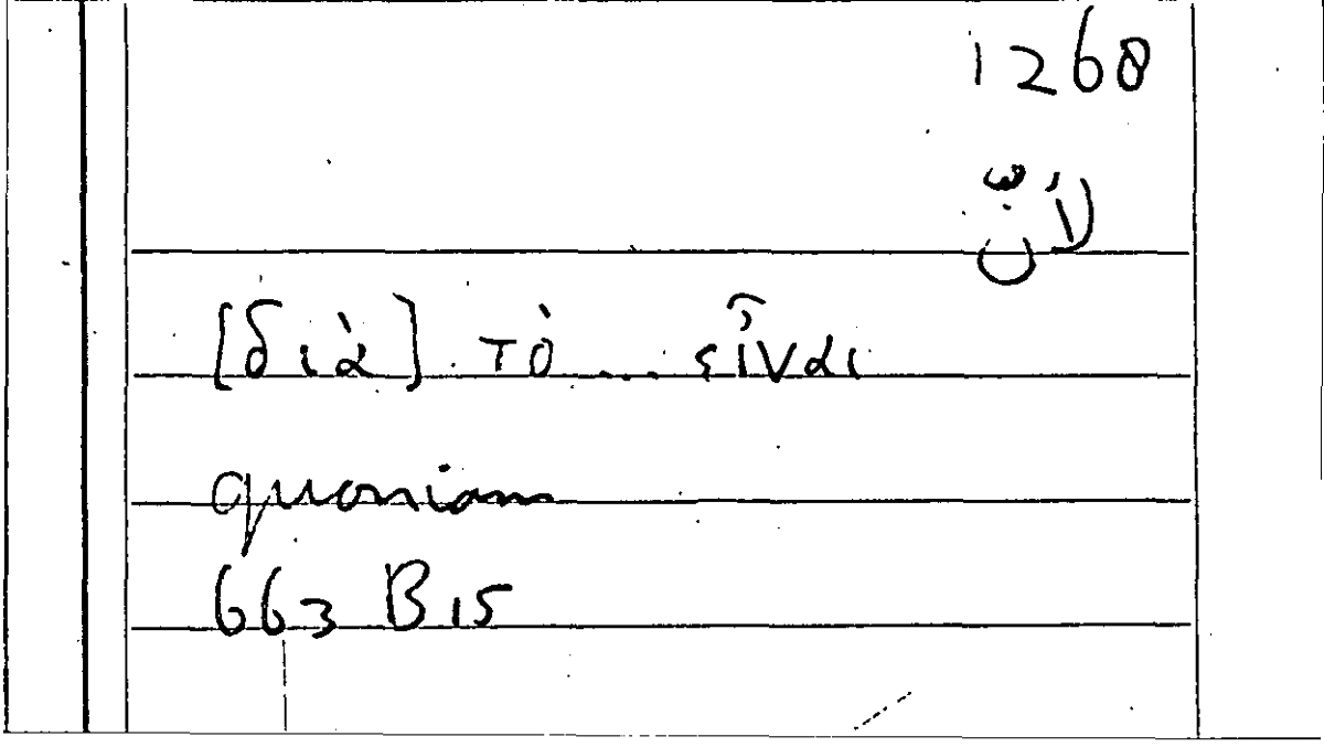 Filecard Arist.Part-anim.32186