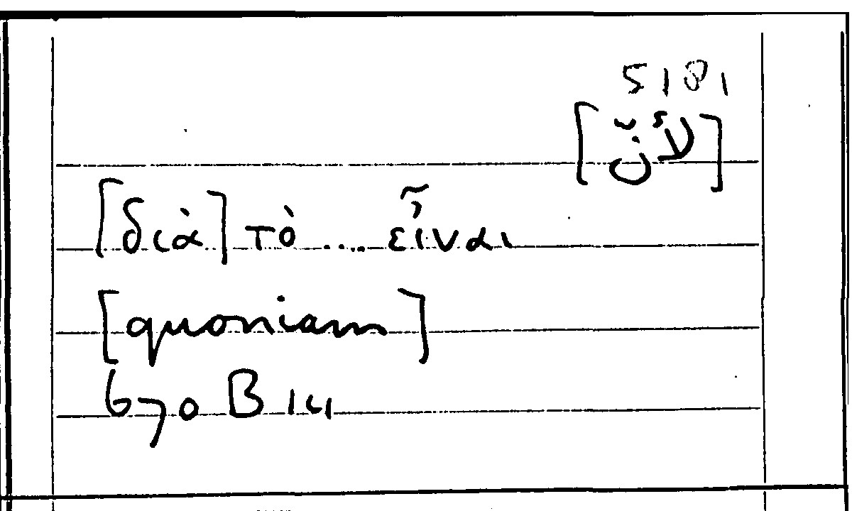 Filecard Arist.Part-anim.32224
