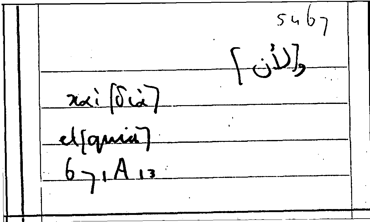 Filecard Arist.Part-anim.32228