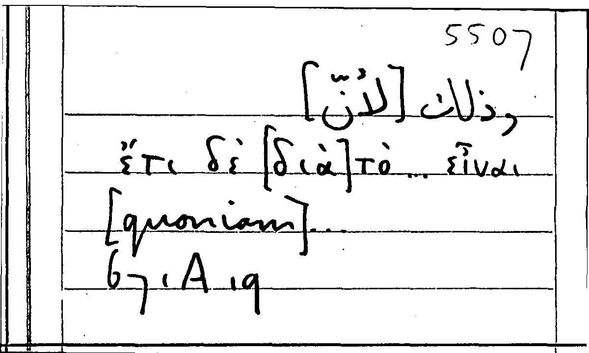 Filecard Arist.Part-anim.32229