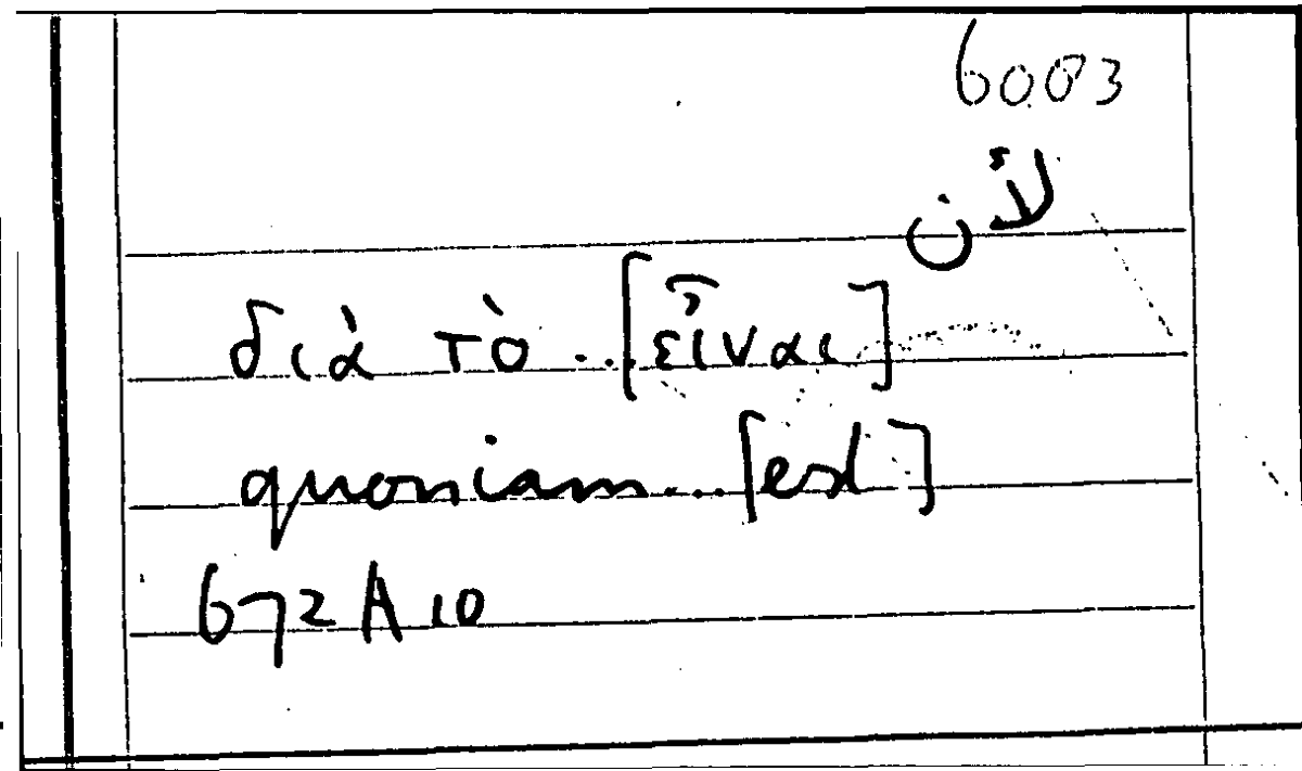 Filecard Arist.Part-anim.32235
