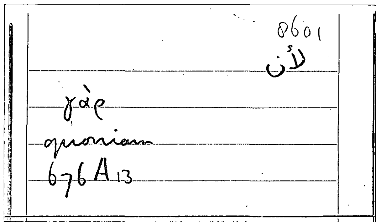 Filecard Arist.Part-anim.32257