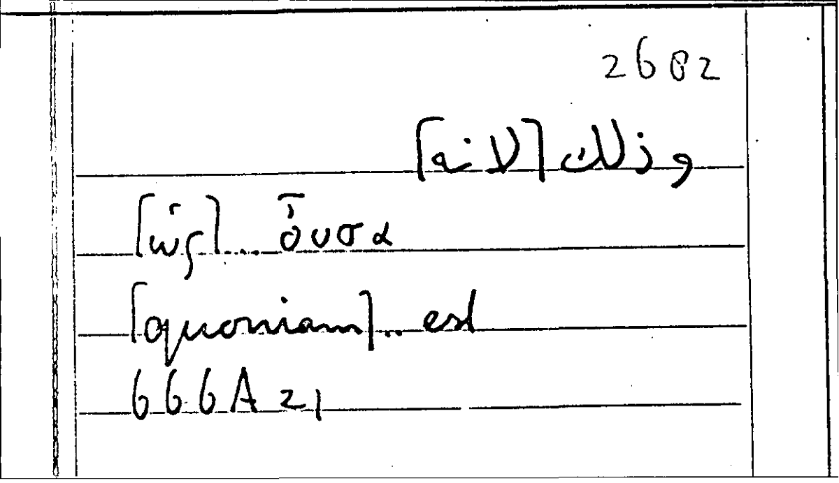 Filecard Arist.Part-anim.32271