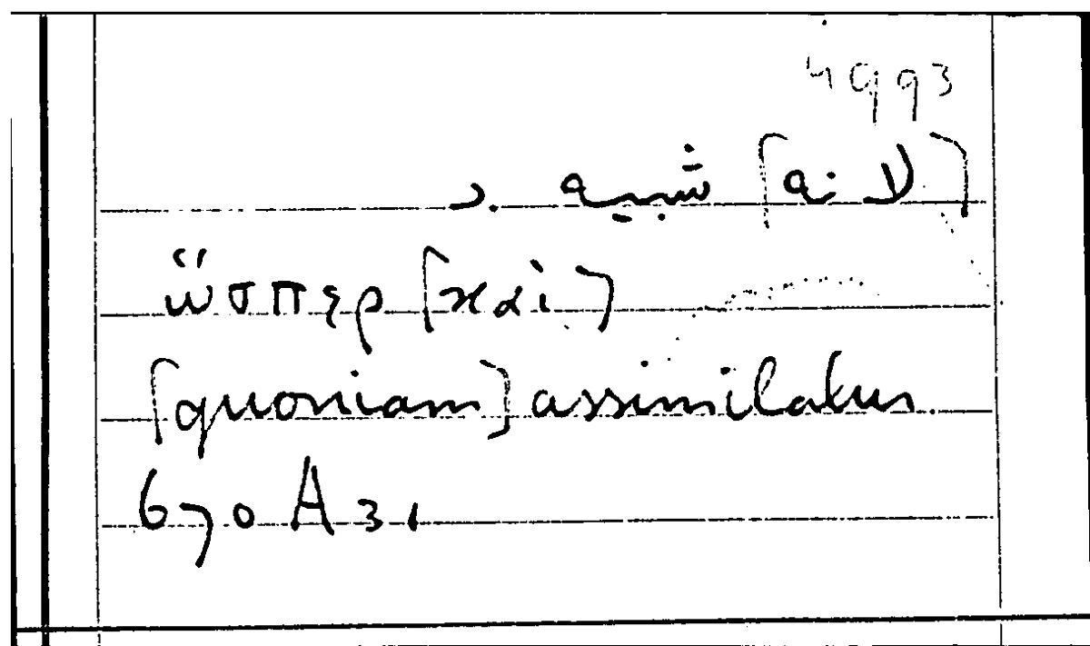 Filecard Arist.Part-anim.32285