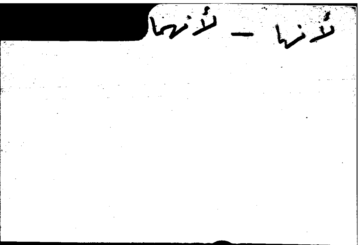 Filecard Arist.Part-anim.32302