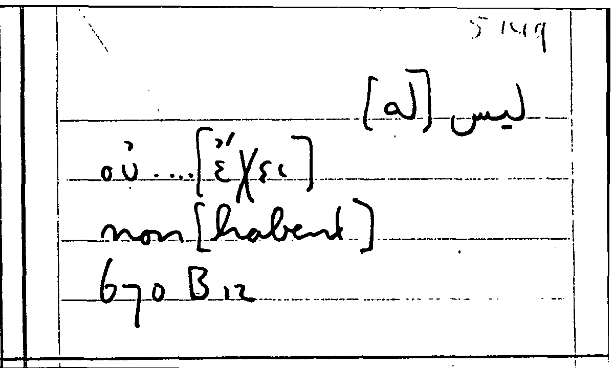 Filecard Arist.Part-anim.40106