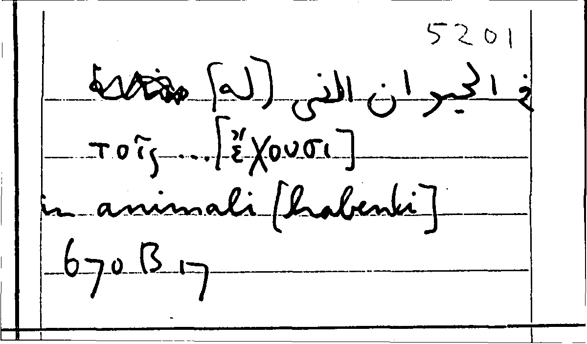 Filecard Arist.Part-anim.40107