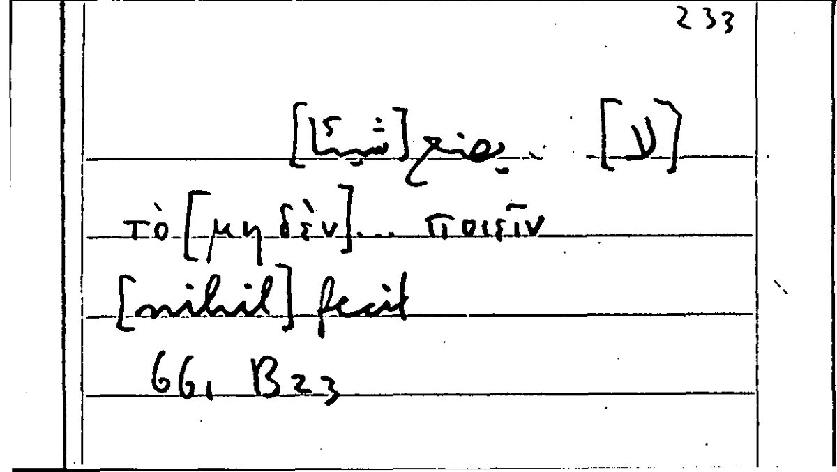 Filecard Arist.Part-anim.40160