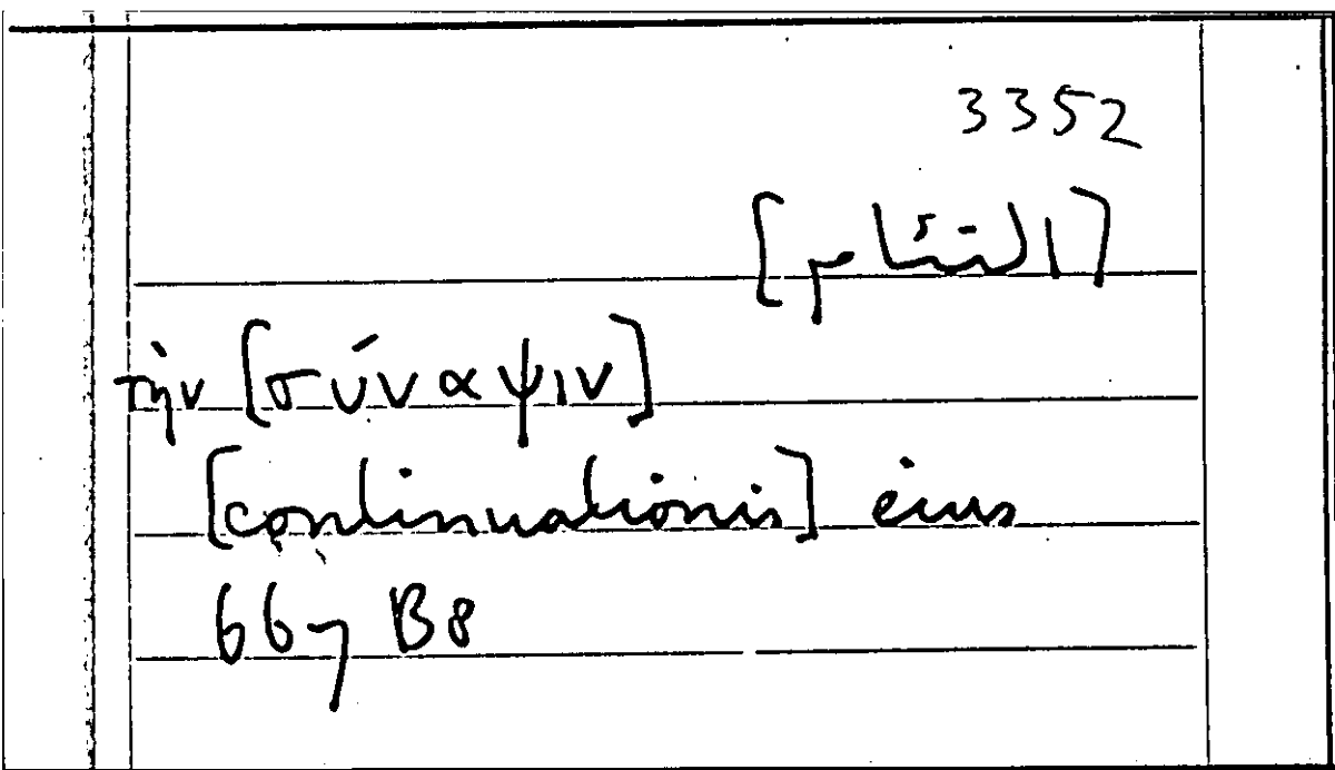 Filecard Arist.Part-anim.40252