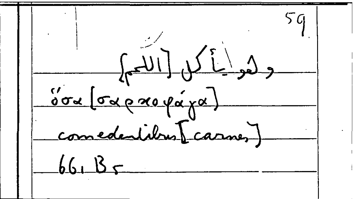 Filecard Arist.Part-anim.40272