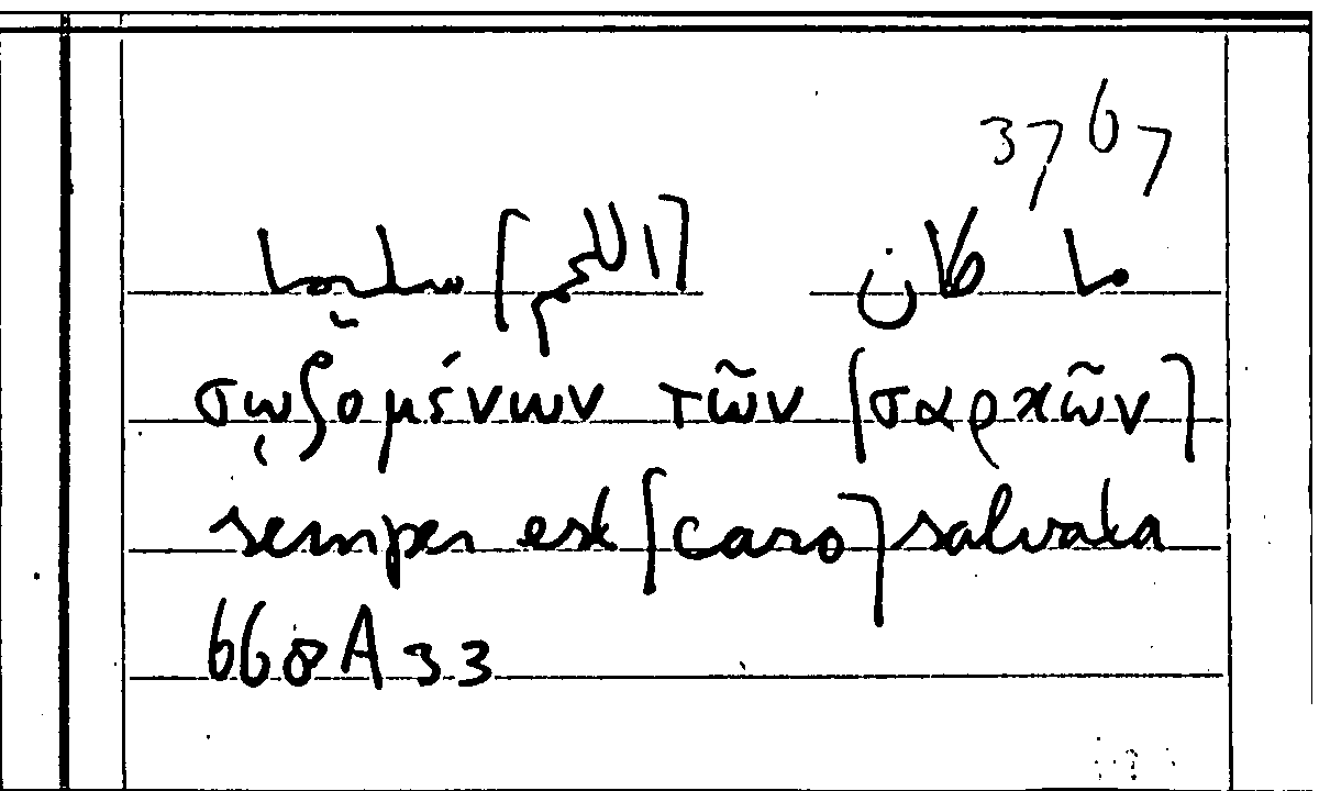 Filecard Arist.Part-anim.40284