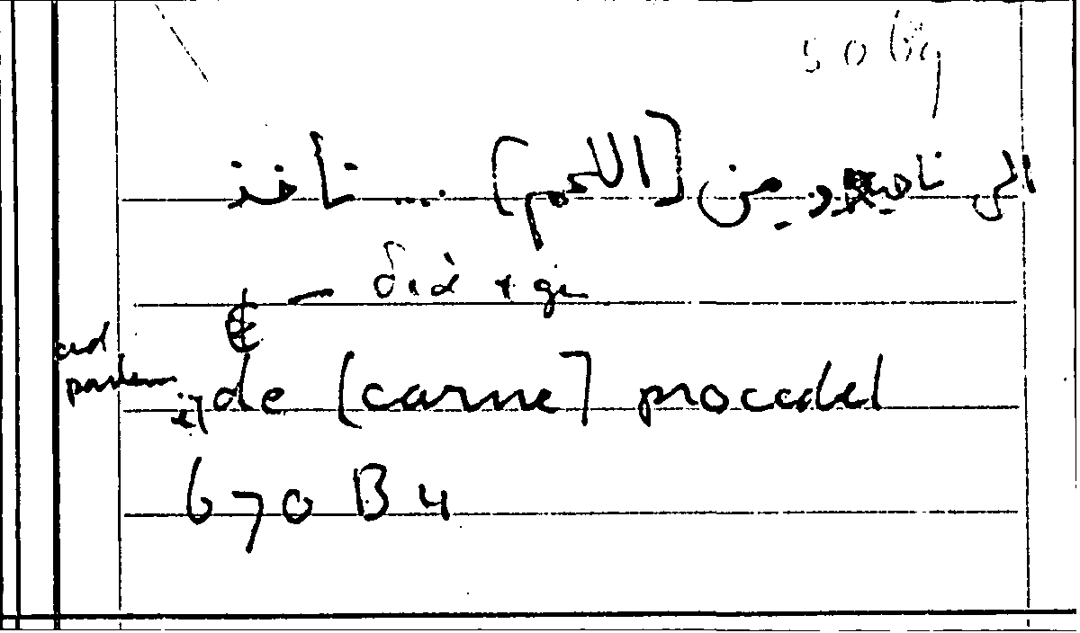 Filecard Arist.Part-anim.40285