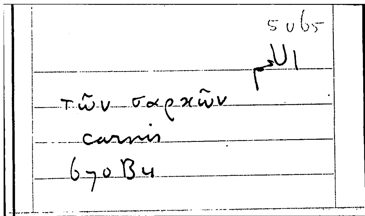 Filecard Arist.Part-anim.40286