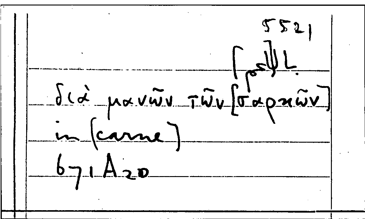 Filecard Arist.Part-anim.40288