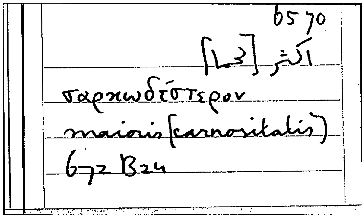 Filecard Arist.Part-anim.40292