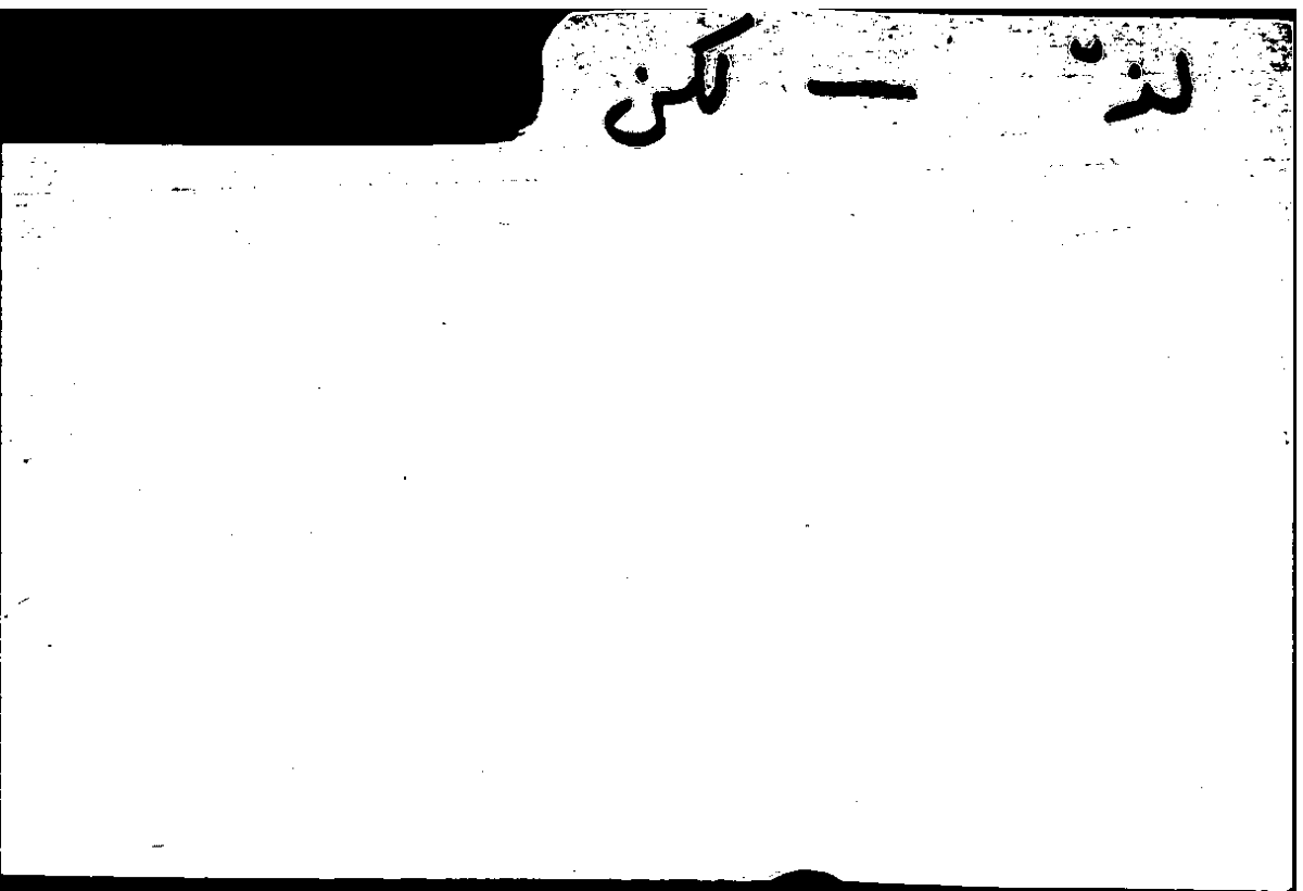 Filecard Arist.Part-anim.40302