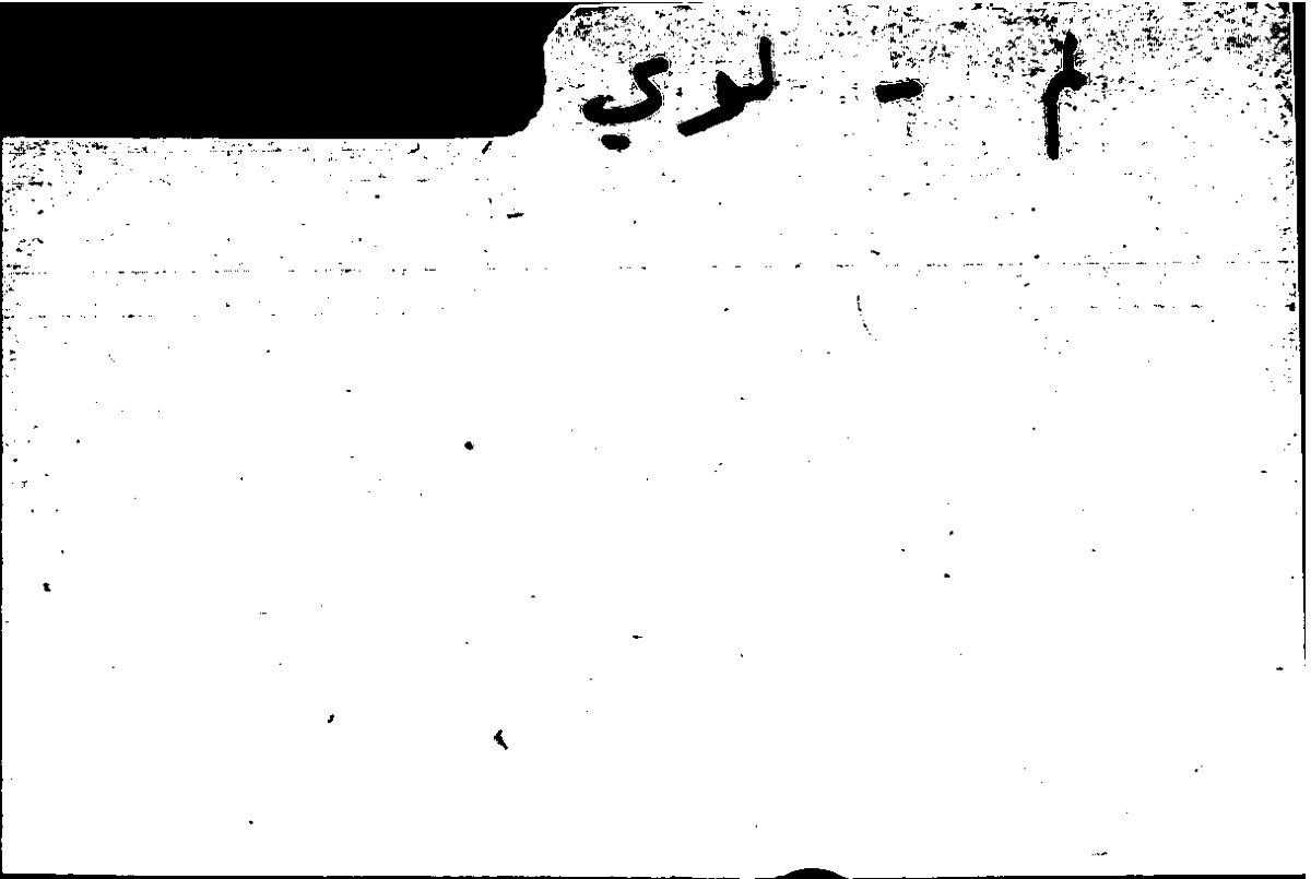 Filecard Arist.Part-anim.40326