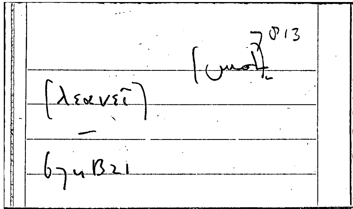 Filecard Arist.Part-anim.40349