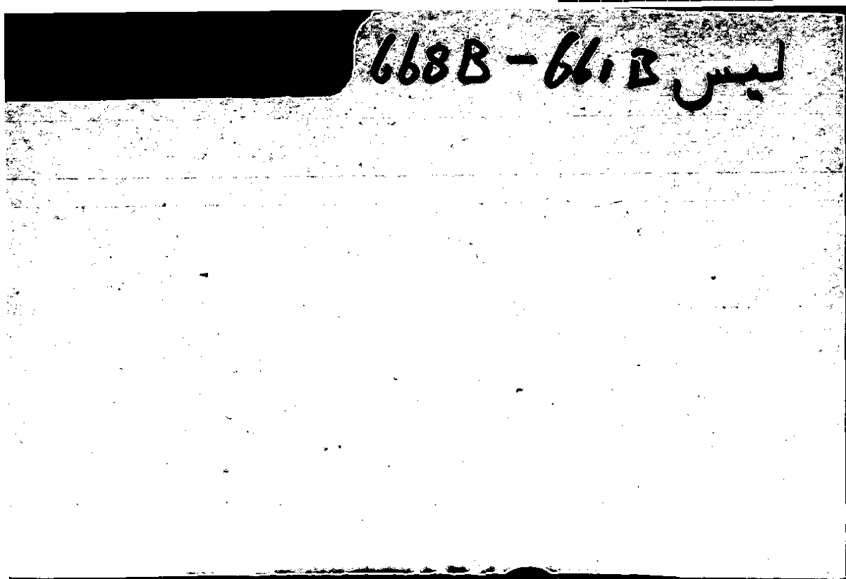 Filecard Arist.Part-anim.40367