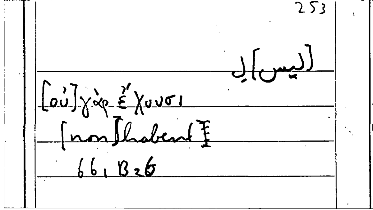 Filecard Arist.Part-anim.40371