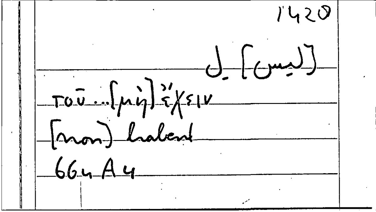 Filecard Arist.Part-anim.40384