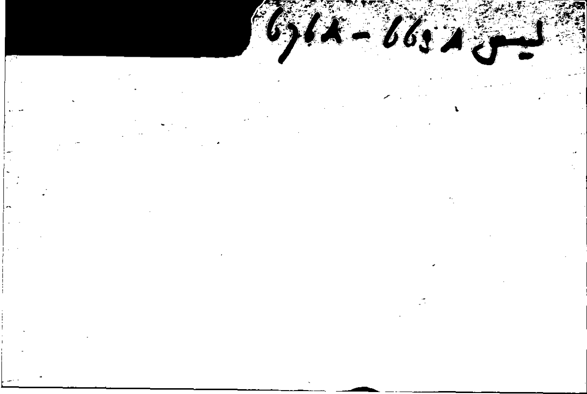 Filecard Arist.Part-anim.40417