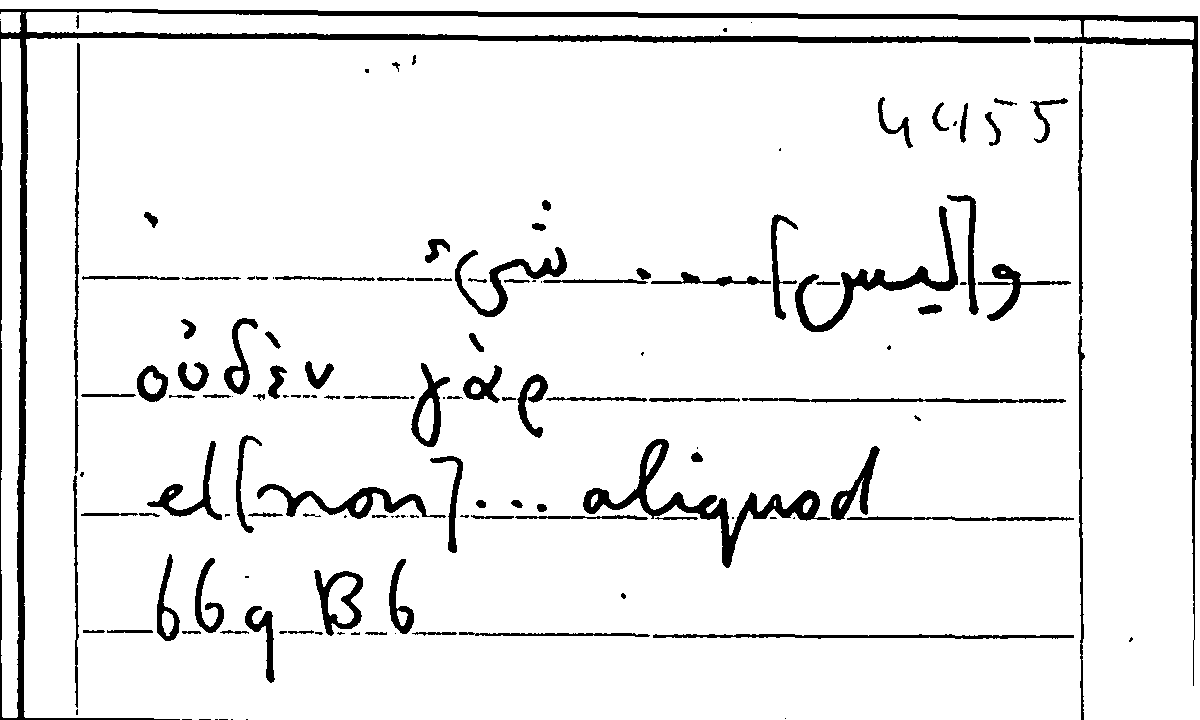 Filecard Arist.Part-anim.40419