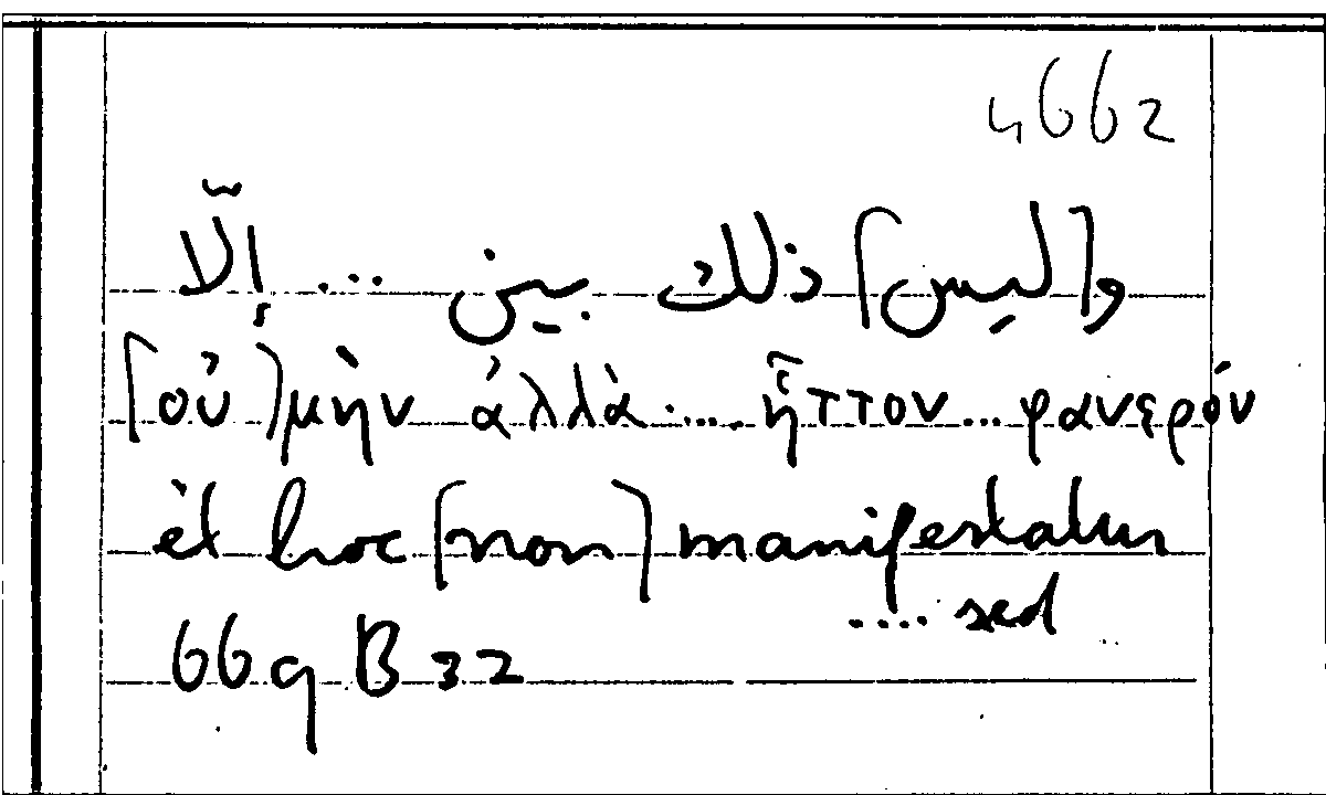 Filecard Arist.Part-anim.40422