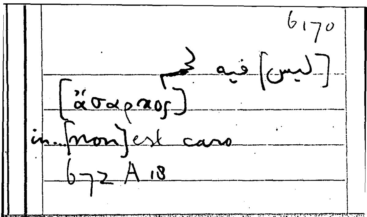 Filecard Arist.Part-anim.40443