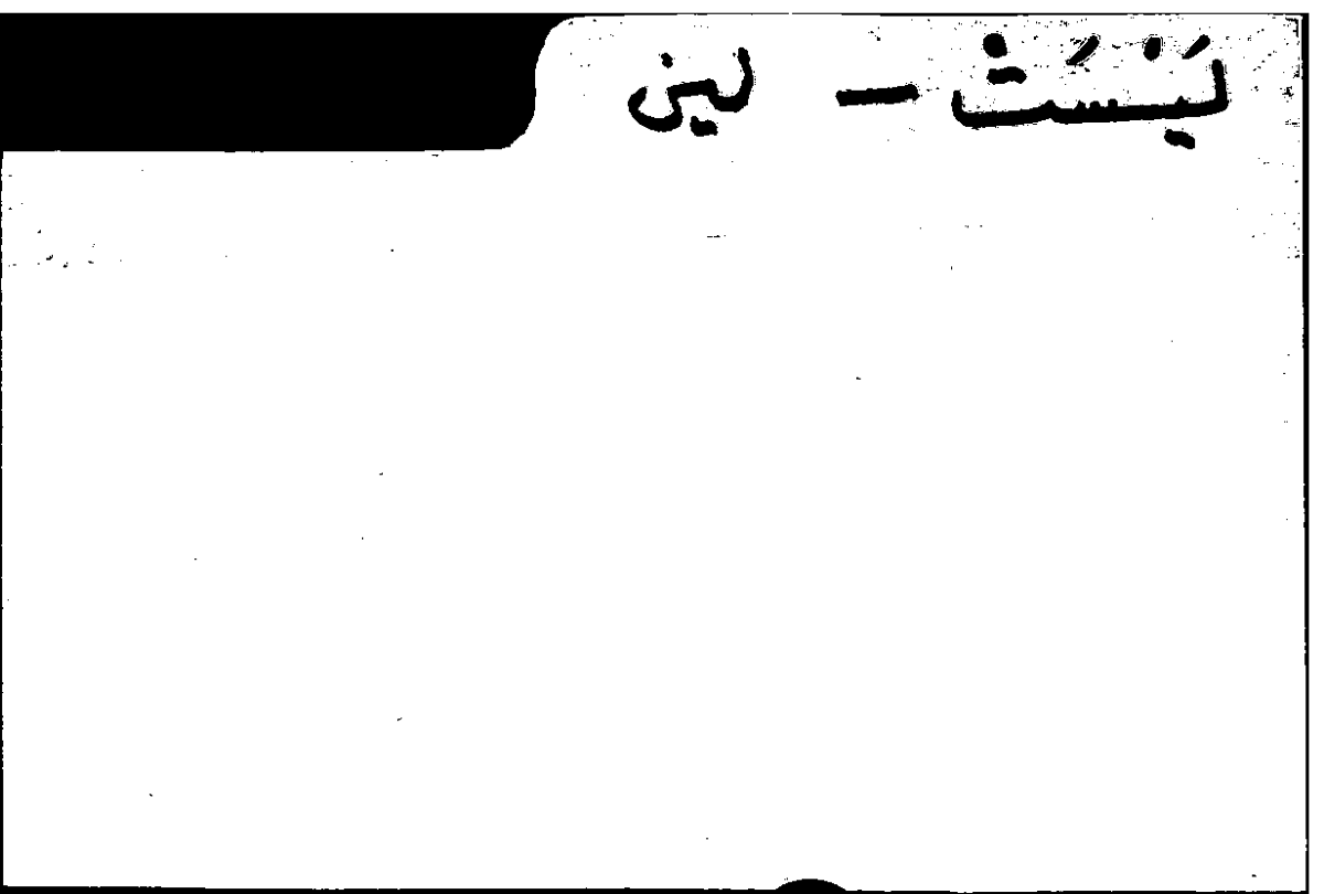 Filecard Arist.Part-anim.40480