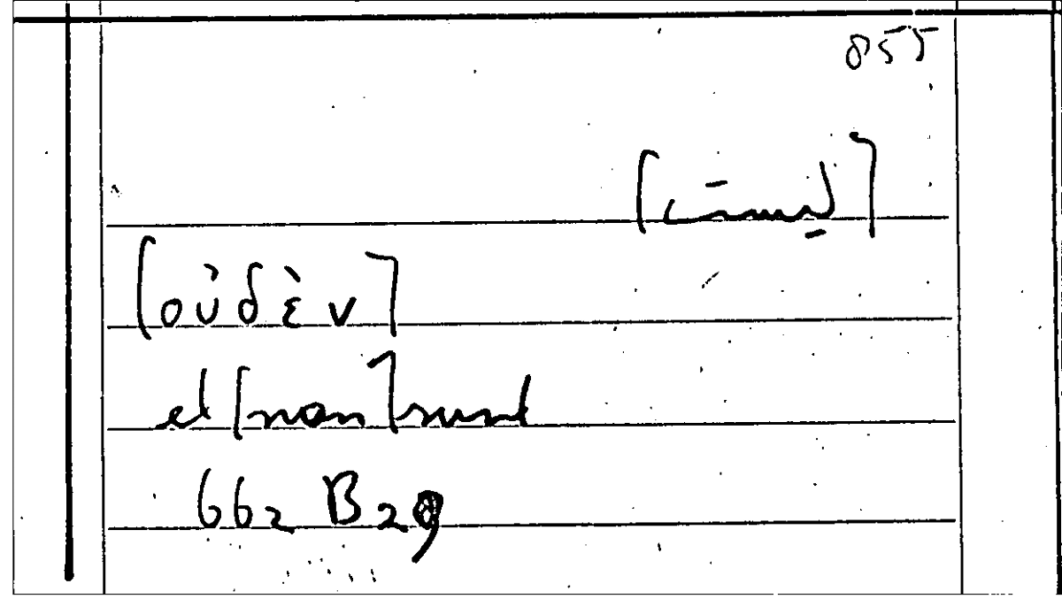 Filecard Arist.Part-anim.40482