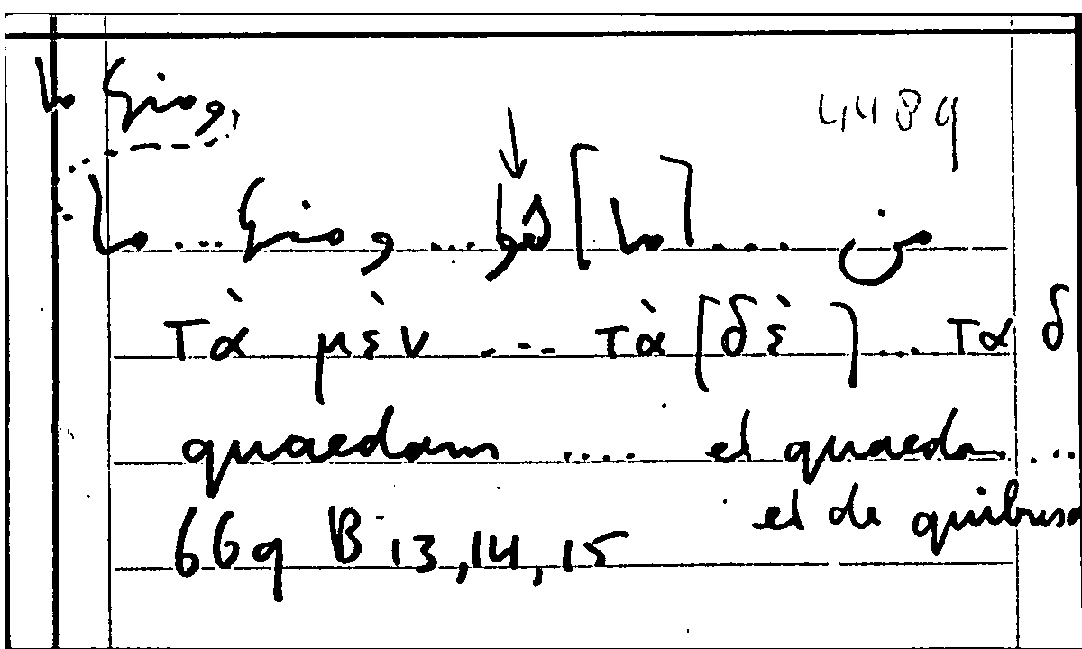 Filecard Arist.Part-anim.40530
