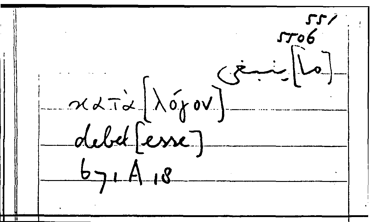 Filecard Arist.Part-anim.40536