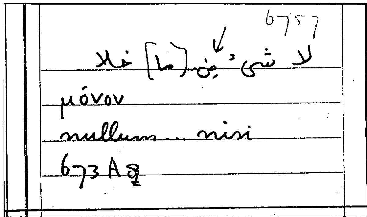 Filecard Arist.Part-anim.40545
