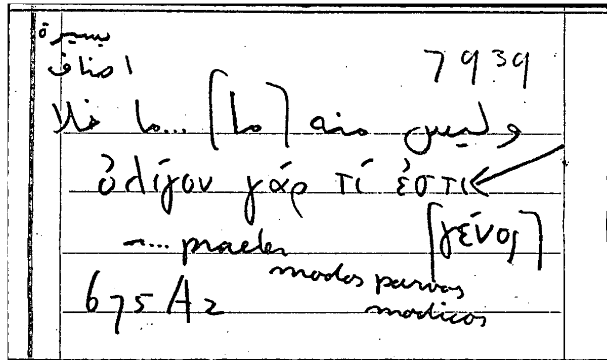 Filecard Arist.Part-anim.40554