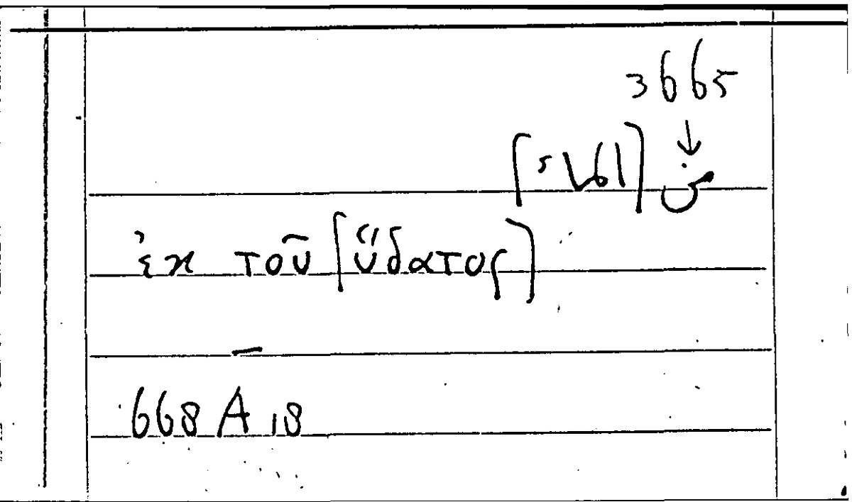 Filecard Arist.Part-anim.40572