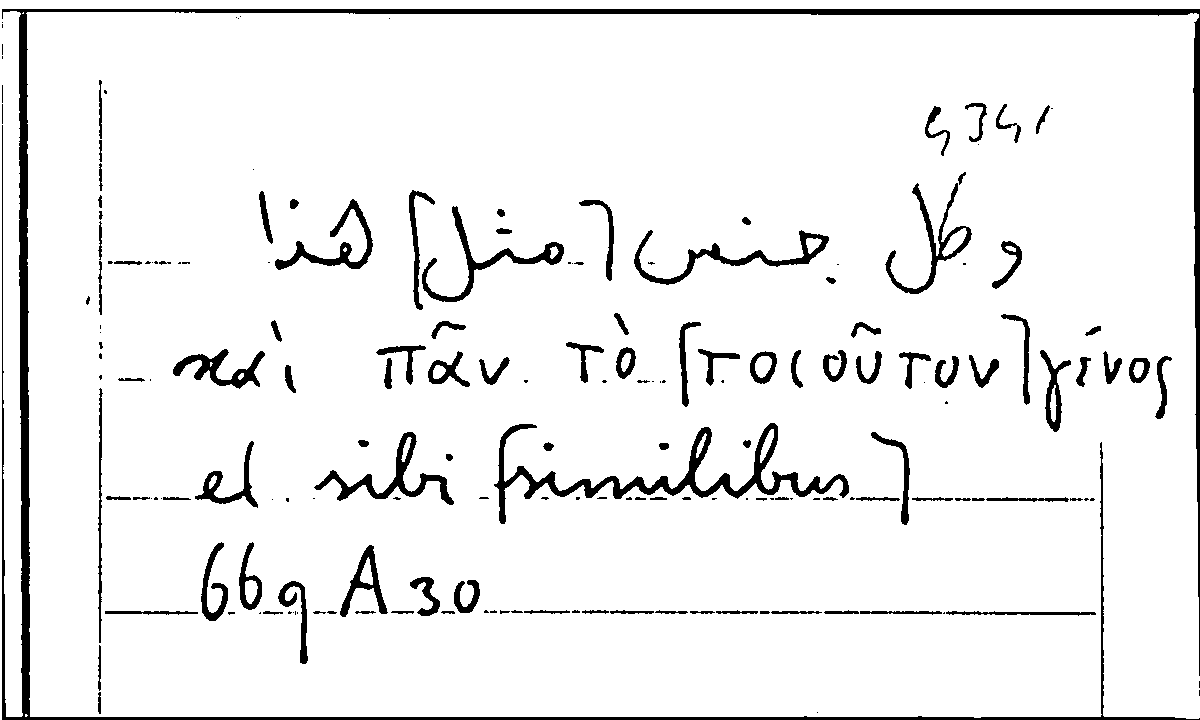 Filecard Arist.Part-anim.40630