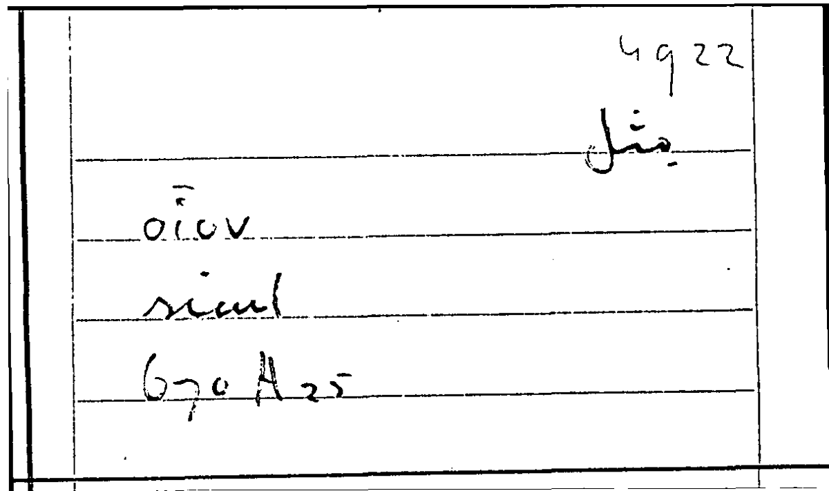 Filecard Arist.Part-anim.40641