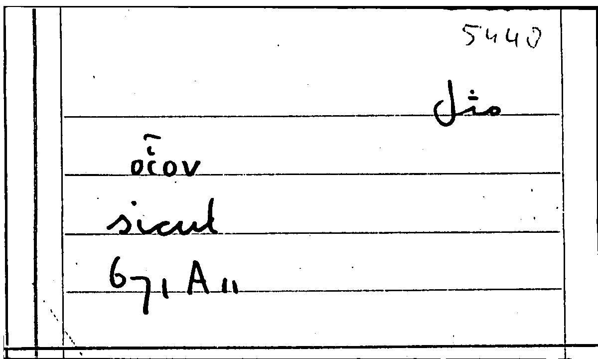 Filecard Arist.Part-anim.40648