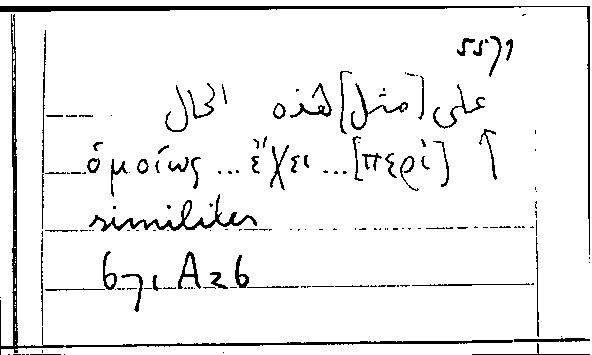 Filecard Arist.Part-anim.40651