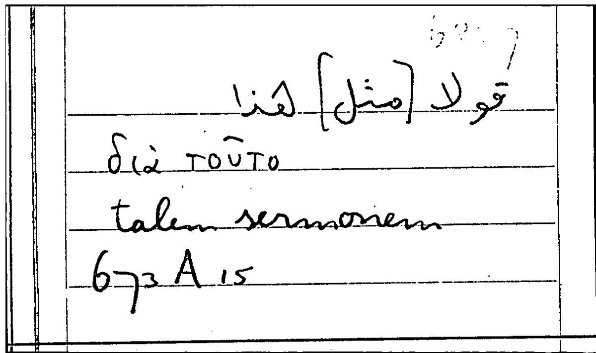 Filecard Arist.Part-anim.40659